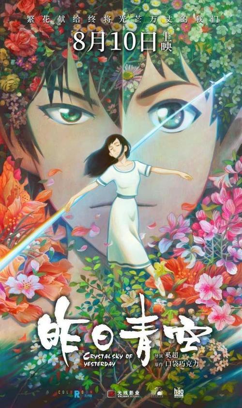 学位证书注册失败